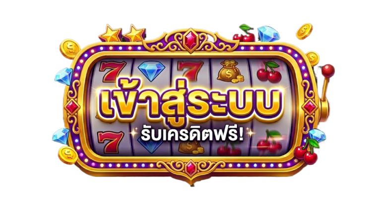 เข้าสู่ระบบ-hix168