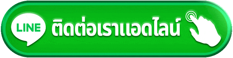 ติดต่อ-hix168